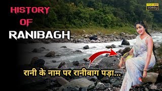 History Of Ranibagh - रानीबाग का इतिहास ( Haldwani)