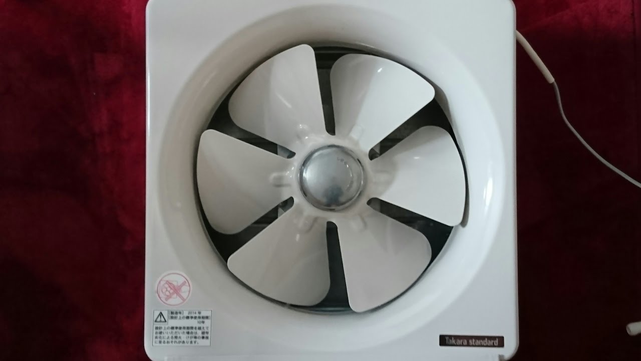 Takara Standard 換気扇VK-251P - YouTube