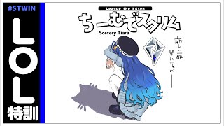 天宮こころの配信のサムネイル画像
