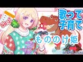 【アキ・ローゼンタール/Aki Rosenthal】   もののけ姫  【中+日字幕】