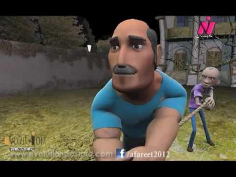 كارتون شغل عفاريت الحلقة 27 السابعة والعشرون 