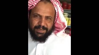 محمد بن دواس العرجاني - أبشروا بسهيل