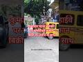 कुम्हारार पटना मेन रोड पर कमर्शियल मकान बिक्री | Commercial house sale at Kumhrar Patna Main Road