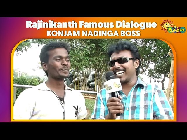 Konjam Nadinga Boss - Rajinikanth Famous Dialogue | Adithya TV class=