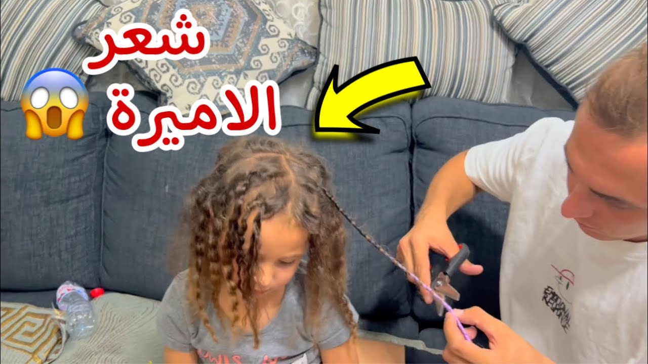 نيو لوك جديد للاميرة فيروز بقت شبة هنا الزاهد 😱