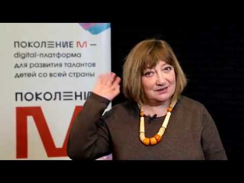 «Поколение М» х ГИТИС. Развитие фантазии и воображения