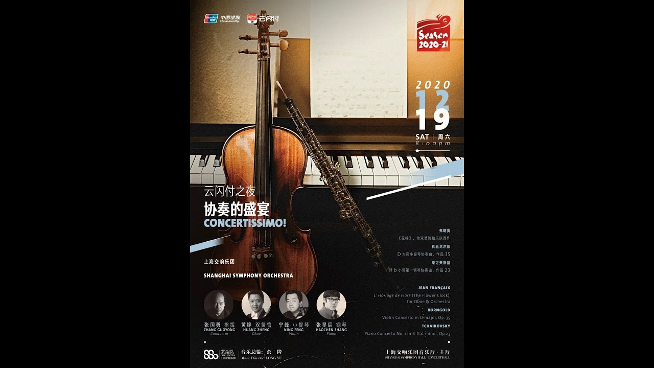 SSO in Concert Jean Françaix's The Flower Clock, for Oboe & Orchestra