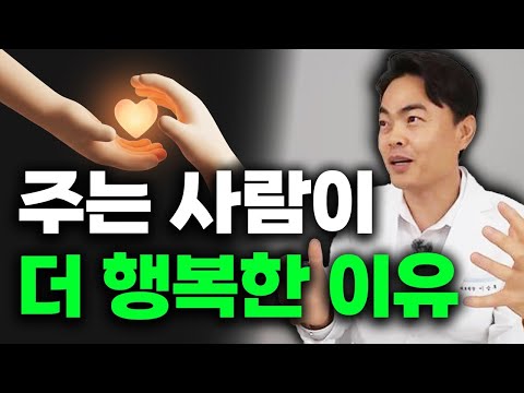 손해보는 사람이 승자다. 징징거림과 불평 불만을 멈추는 순간 새로운 인생이 시작됩니다 (후쌤)