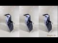 Origami 3D 펭귄 penguin ペンギン manchot เพนกวิน pingüino пингвин