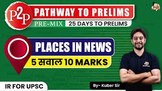 Revise Places In News By Solving these 5 MCQs for UPSC Prelims 2024 | IR by Sleepy Classes IAS