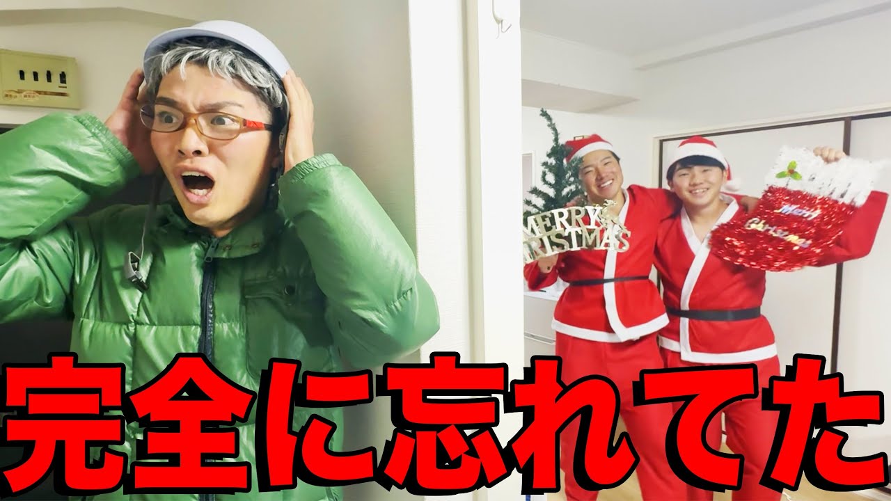 サンタクロースを辞退したオヤジの1日