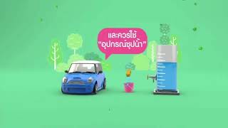 Ident ช่อง 7 HD ปี 2559 (V1) (เสียงปี 2559-2560)