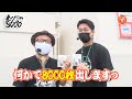 全ツ8000（仮）#21【P牙狼月虹ノ旅人】《髭原人》《電飾鼻男》［でちゃう!］[パチスロ・パチンコ]