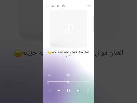 الفنان موال الاهوازی اسمع ظیم 