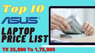 TOP 10 ASUS New Laptop Price List । Saar Tech