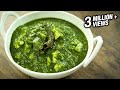 Palak paneer recipe  how to make easy palak paneer  cottage cheese in spinach gravy  varun