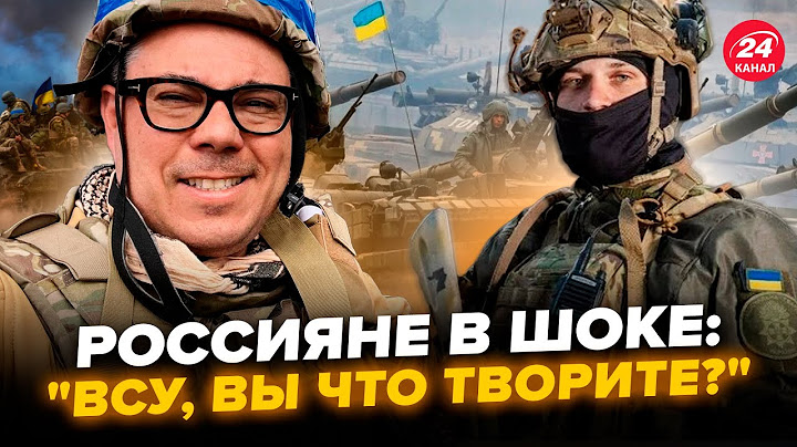 ⚡️БЕРЕЗОВЕЦ: Россияне воют — ВСУ НАСТУПАЮТ под Курском. ЖЕСТОКИЙ БОЙ