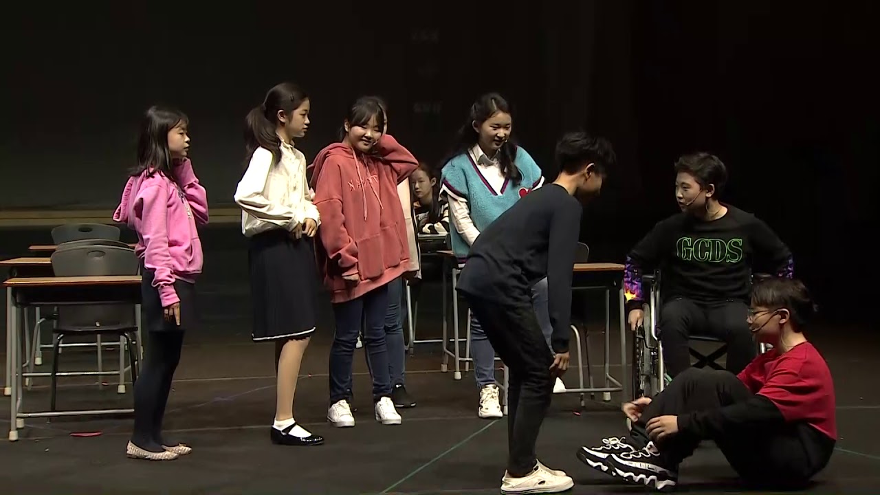 경복 6년 드라마 스쿨-연극공연