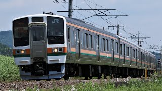 JR211系A27編成 9420M 臨時 桐生行き JR両毛線 大平下～岩舟 区間