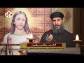 برنامج قراءات يومية 31 8 2020 القمص متاؤس طلعت