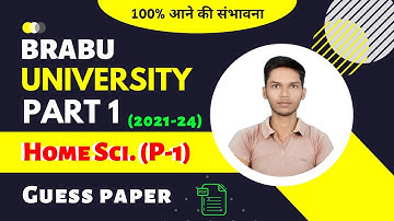 BRABU PART 1 Home Science | Home Science Guess Paper | Home Science Paper 1 GUESS QUESTION 2022 |DVS