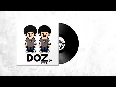 디오지(DOZ) - 얼룩말 (feat. 엄마)