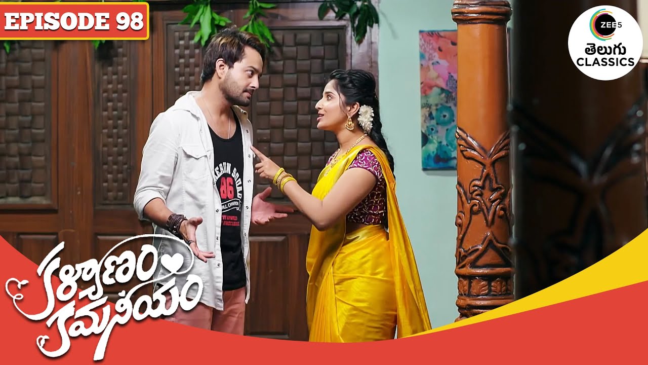 Viraj arrives at Seetharatnam’s house | Kalyanam Kamaneeyam | Full Episode -98 | Zee Telugu Classics