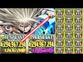 幽助にライトセーバー【パズドラ 百花繚乱3】