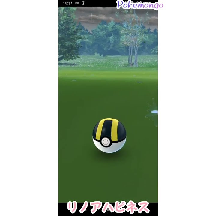 ポケモンgoダンゴロのコミュニティデイで色違いを捕まえる Youtube