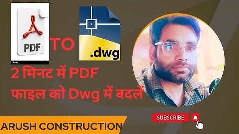How to Change PDF to DWG in Just 2 min.