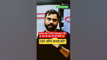 Aditya Ranjan Sir CBI Enquiry🔥Maang ki Against Eduquity🔥#ssccgl #upsc #khansir #motivation #shorts