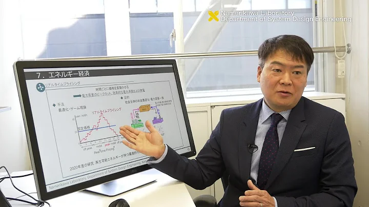 Toru Namerikawa Department of System Design Engineering　School of Integrated Design Engineering - 天天要闻