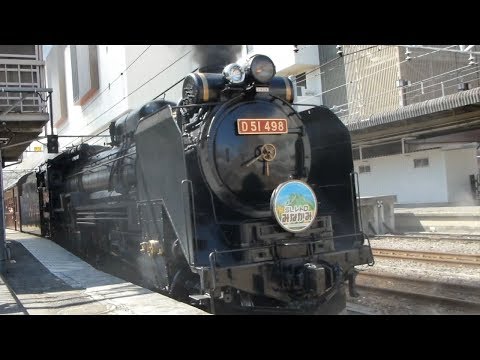 Japan Trains: Steam Locomotive D51 498 at Takasaki - YouTube