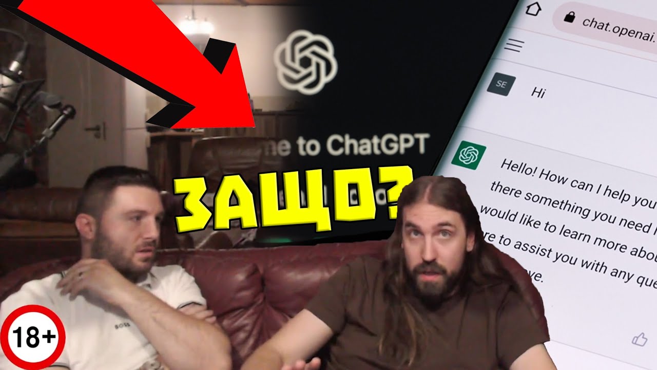 Защо Chat-GPT понякога ХАЛЮЦИНИРА?