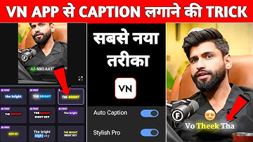 Vn New Automatic Caption Generator 100% Free & Without Watermark🤩 ? Video Me Caption Kaise Dale