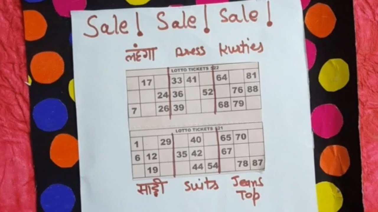 लहंगा और साड़ी की sale tambola game में 💃😍 Tambola New Dividends
