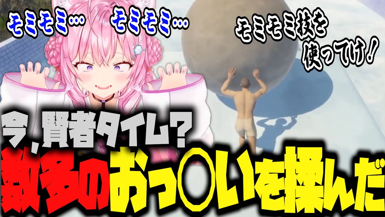 【 岩おじ 】本日は深夜テンション全開❓️数多のオッパ◯を揉んできた博衣こより❗️❓️【博衣こより/Hololive/切り抜き】