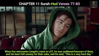Quran 11 Surah Hud Verses 7783 Urdu Translation quranurdutranslation knowledgeofdeen quranhindi