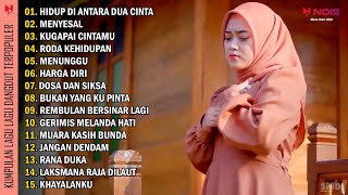 SALMA - HIDUP DI ANTARA DUA CINTA - MENYESAL | FULL ALBUM DANGDUT TERPOPULER GASENTRA PAJAMPANGAN