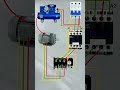 air pump  auto  on  and off #electrical