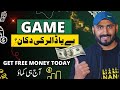 Earn free money by playing game pixels l new earning game 2024 l  binance launchpool 