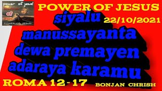 #සියලු_මනුෂ්‍යයන්ට_දේවප්‍රේමයෙන්_ආදරය_කරමු_power_of_jesus_24_10_2021_deshana_bonjan_chrish_ක්‍රිෂ්#