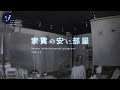 夜中12時過ぎのオフィスには
