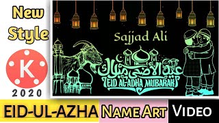 New Eid ul Adha Name Art Status video | Make eid ul adha mubarak status 2020 KineMaster  | screenshot 1
