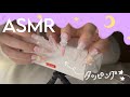 ［SR3D］くまちゃんネイルでSR3Dをゾクゾクネイルタッピング✨［ASMR］囁き