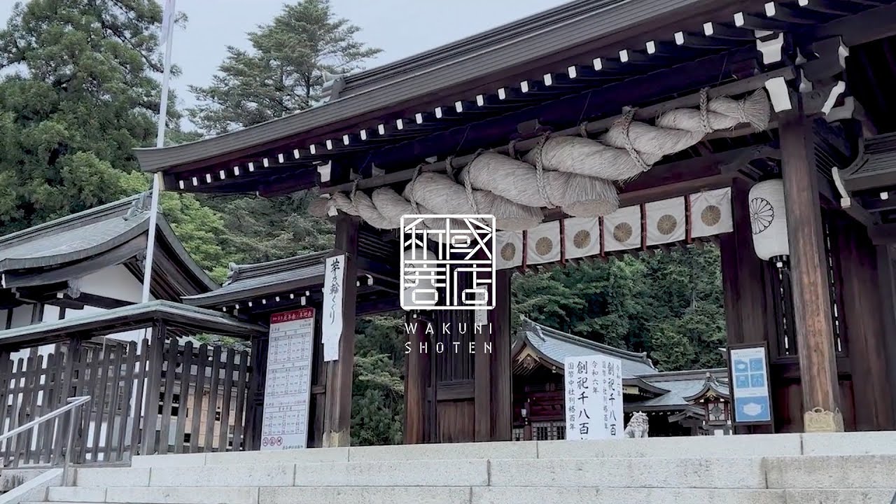 和國商店プロジェクト Part 2