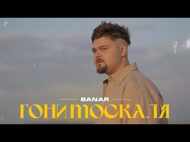 Banar - Gony Moskalia