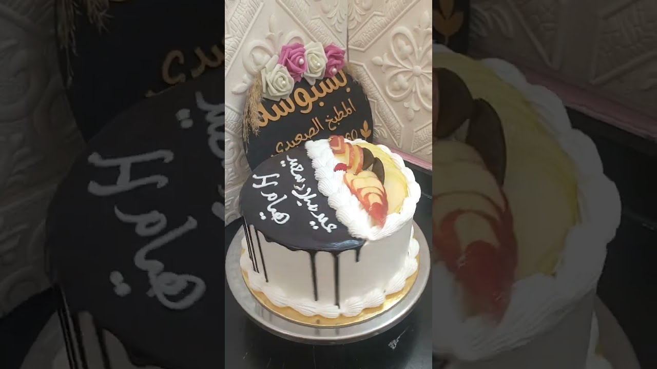 وحشتوووووووووني جدا #الاسبونج #كيك_الشوكولا تورته السهل الممتنع تورته مقاس ٢٢ وسعر البيع