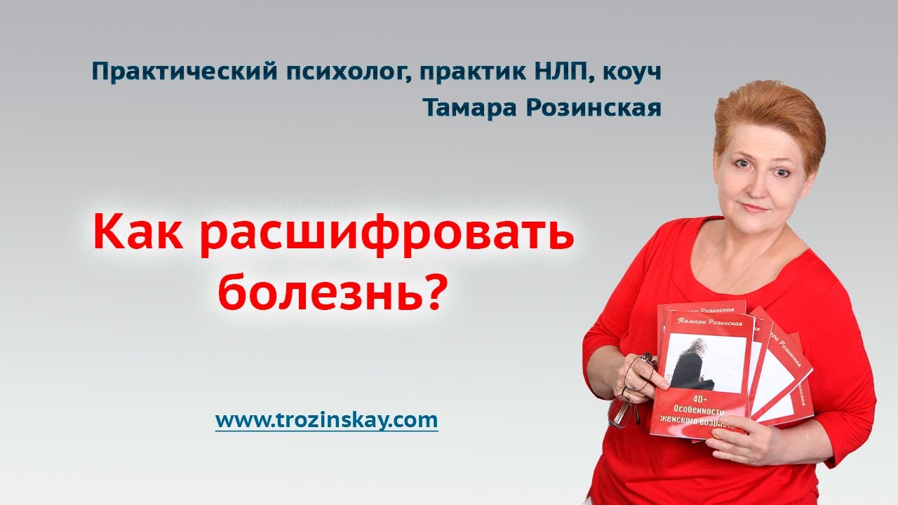 Азлк как расшифровка