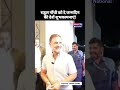 Birthday special #viral #news #rahulgandhi #latestnews #congrees #inc @rahulgandhi #breakingnews